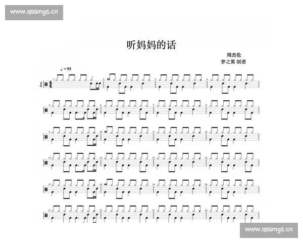 以爵士鼓竞赛点燃青春节奏的全国青少年音乐盛典主题构想蓝图展望